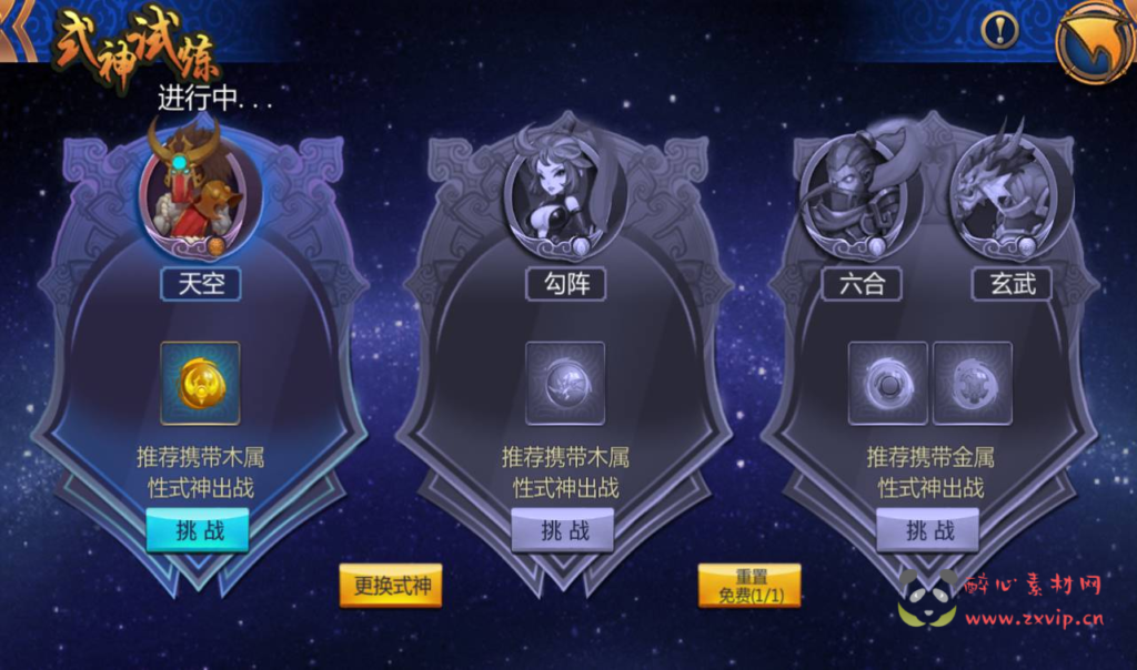 图片[6]|A-236 卡通冒险剧情闯关手游【大唐天师变修复版】+win服务端源码+视频架设教程+完善GM后台工具|醉心素材|手游源码|端游源码|资源教程|工具分享|免费源码