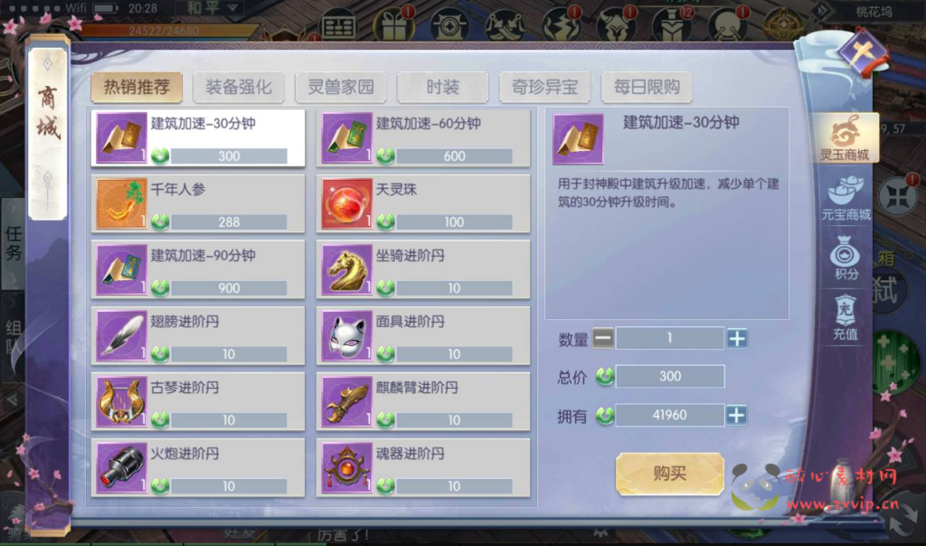 图片[15]|A-159 大型梦幻3D仙侠手游【青云降魔录】+Linux手工服务端源码+视频教程+多区+完善CDK授权后台工具+安卓苹果IOS双端版本|醉心素材|手游源码|端游源码|资源教程|工具分享|免费源码