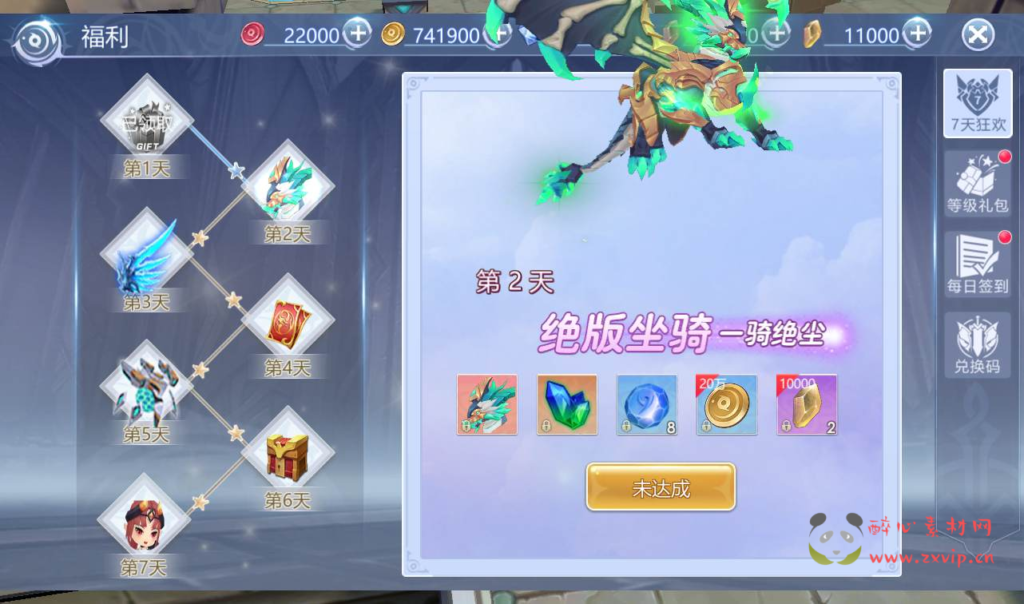 图片[20]|A-169 站长典藏3D稀有魔幻最新修复版手游【神启黎明】+Linux手工服务端源码+视频教程+完善GM授权后台工具+授权本地热更资源|醉心素材|手游源码|端游源码|资源教程|工具分享|免费源码