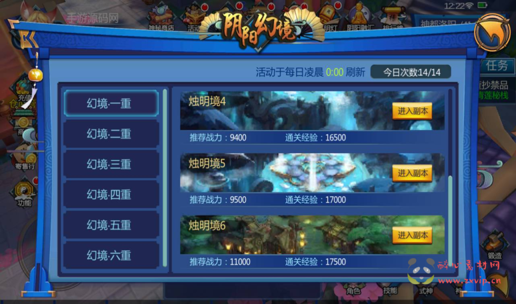 图片[7]|A-236 卡通冒险剧情闯关手游【大唐天师变修复版】+win服务端源码+视频架设教程+完善GM后台工具|醉心素材|手游源码|端游源码|资源教程|工具分享|免费源码