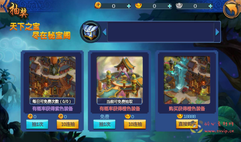 图片[8]|A-236 卡通冒险剧情闯关手游【大唐天师变修复版】+win服务端源码+视频架设教程+完善GM后台工具|醉心素材|手游源码|端游源码|资源教程|工具分享|免费源码