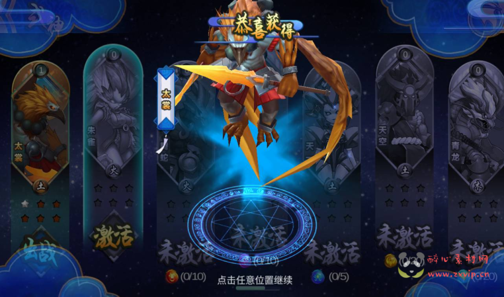 图片[10]|A-236 卡通冒险剧情闯关手游【大唐天师变修复版】+win服务端源码+视频架设教程+完善GM后台工具|醉心素材|手游源码|端游源码|资源教程|工具分享|免费源码