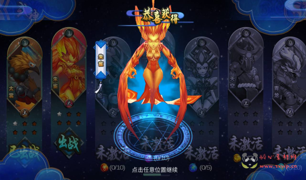 图片[11]|A-236 卡通冒险剧情闯关手游【大唐天师变修复版】+win服务端源码+视频架设教程+完善GM后台工具|醉心素材|手游源码|端游源码|资源教程|工具分享|免费源码