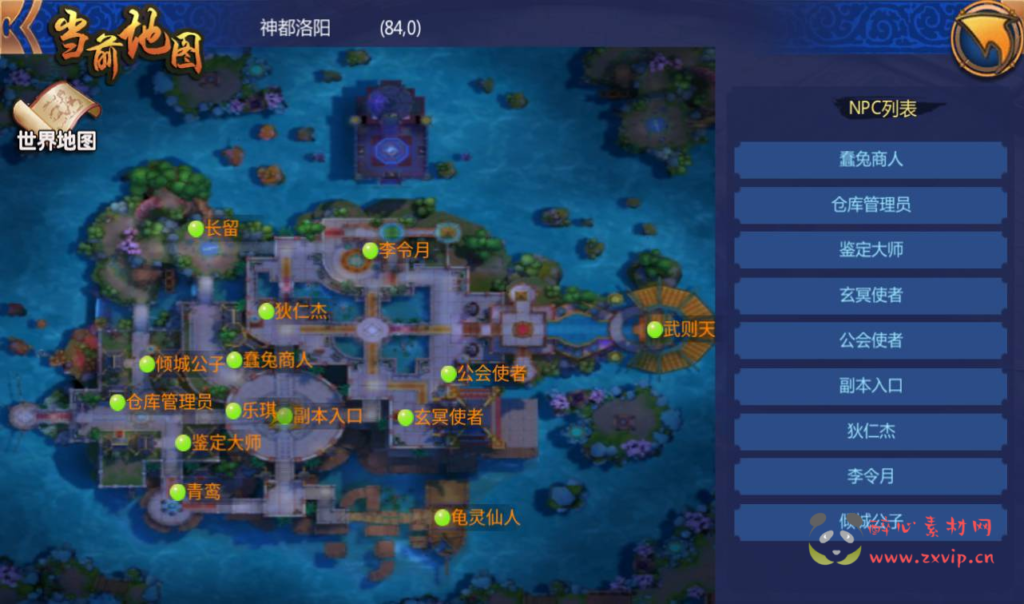 图片[13]|A-236 卡通冒险剧情闯关手游【大唐天师变修复版】+win服务端源码+视频架设教程+完善GM后台工具|醉心素材|手游源码|端游源码|资源教程|工具分享|免费源码