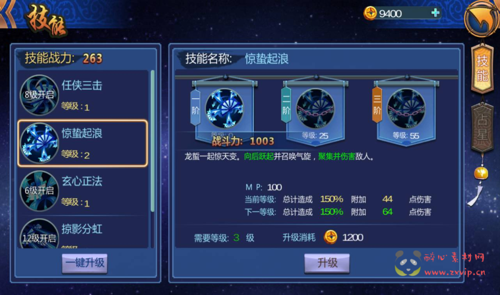 图片[17]|A-236 卡通冒险剧情闯关手游【大唐天师变修复版】+win服务端源码+视频架设教程+完善GM后台工具|醉心素材|手游源码|端游源码|资源教程|工具分享|免费源码