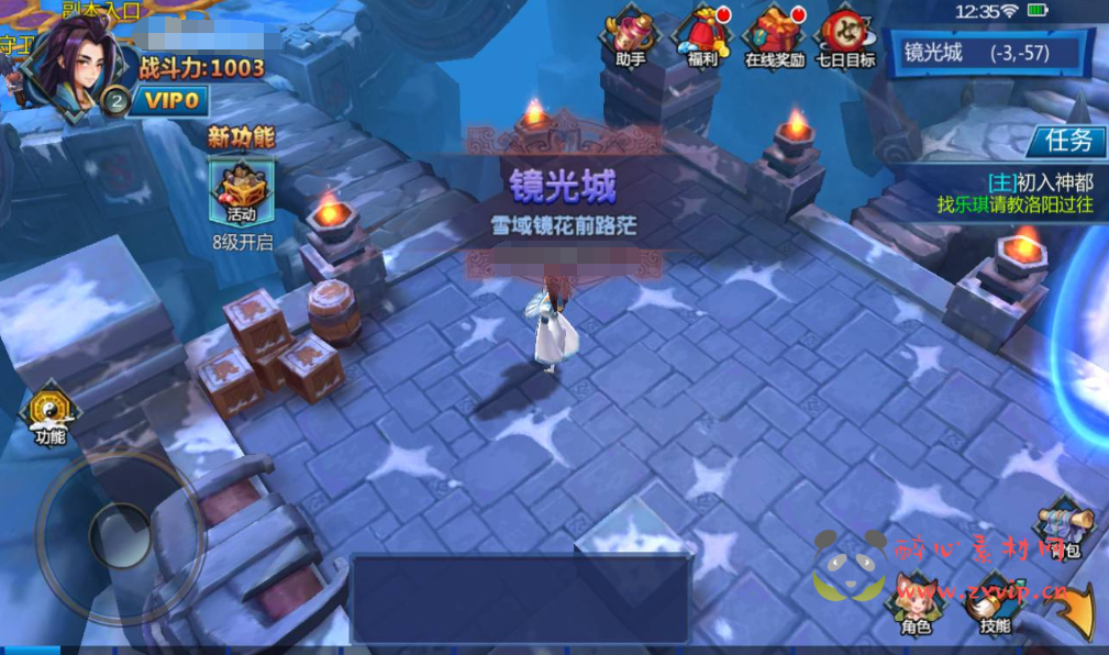 图片[19]|A-236 卡通冒险剧情闯关手游【大唐天师变修复版】+win服务端源码+视频架设教程+完善GM后台工具|醉心素材|手游源码|端游源码|资源教程|工具分享|免费源码