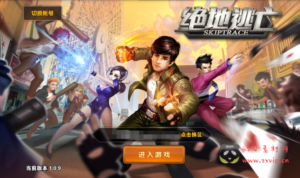 A-237 现代都市3D卡通人物横板格斗闯关手游【绝地逃亡】+win服务端源码+视频架设教程+附带充值教程|醉心素材|手游源码|端游源码|资源教程|工具分享|免费源码