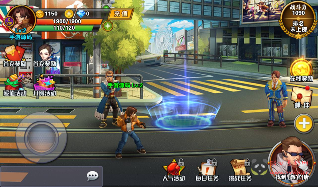 图片[8]|A-237 现代都市3D卡通人物横板格斗闯关手游【绝地逃亡】+win服务端源码+视频架设教程+附带充值教程|醉心素材|手游源码|端游源码|资源教程|工具分享|免费源码