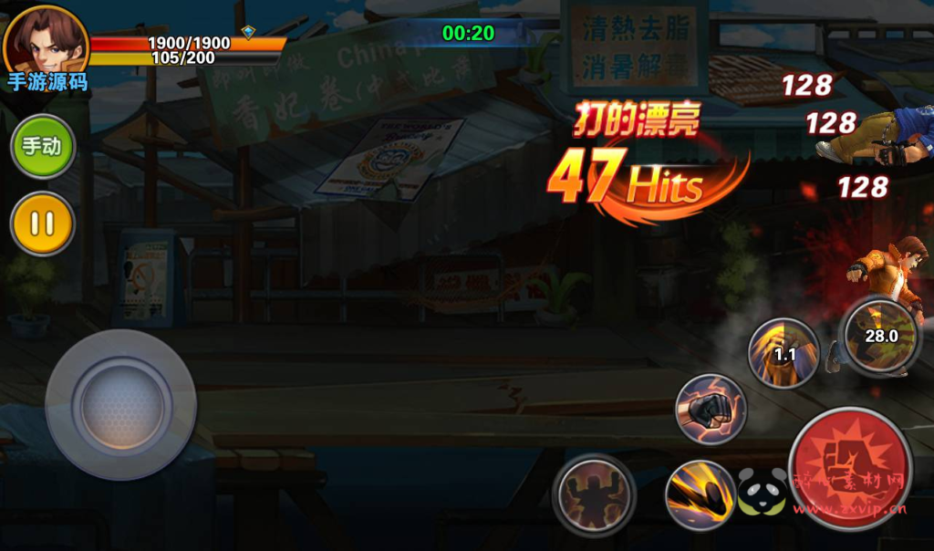 图片[9]|A-237 现代都市3D卡通人物横板格斗闯关手游【绝地逃亡】+win服务端源码+视频架设教程+附带充值教程|醉心素材|手游源码|端游源码|资源教程|工具分享|免费源码