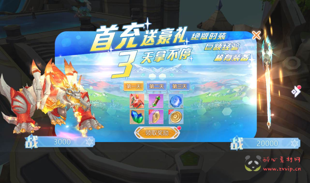 图片[16]|A-169 站长典藏3D稀有魔幻最新修复版手游【神启黎明】+Linux手工服务端源码+视频教程+完善GM授权后台工具+授权本地热更资源|醉心素材|手游源码|端游源码|资源教程|工具分享|免费源码