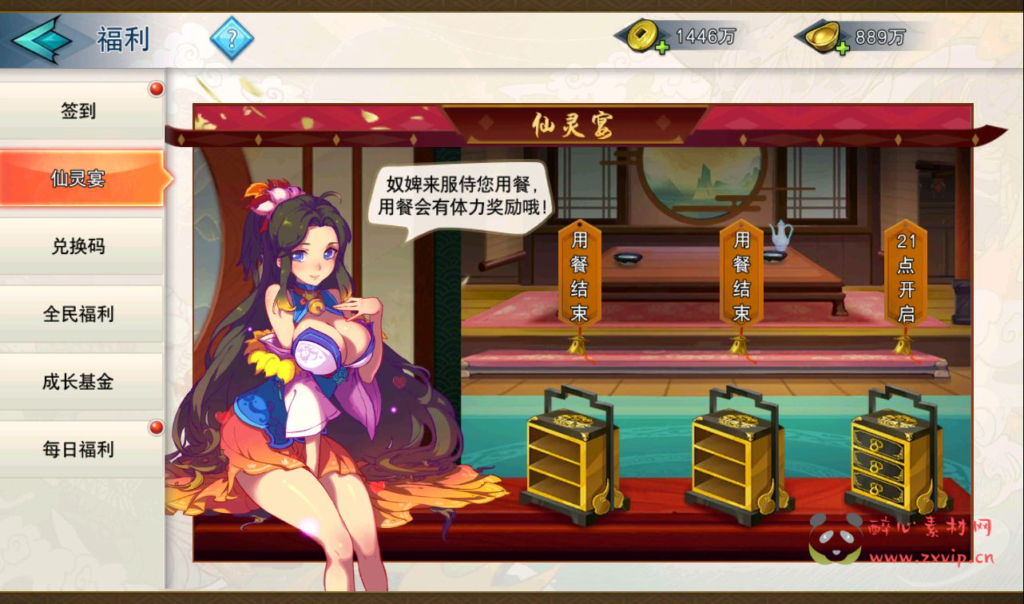 图片[5]|A-238 著名小说改编卡通卡牌回合手游【莽荒纪起源】+win服务端源码视+频架设教程+完善运营后台+苹果IOS安卓双端版本|醉心素材|手游源码|端游源码|资源教程|工具分享|免费源码