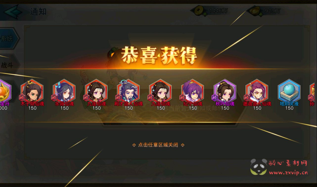 图片[6]|A-238 著名小说改编卡通卡牌回合手游【莽荒纪起源】+win服务端源码视+频架设教程+完善运营后台+苹果IOS安卓双端版本|醉心素材|手游源码|端游源码|资源教程|工具分享|免费源码