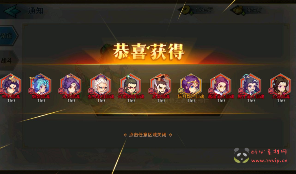 图片[7]|A-238 著名小说改编卡通卡牌回合手游【莽荒纪起源】+win服务端源码视+频架设教程+完善运营后台+苹果IOS安卓双端版本|醉心素材|手游源码|端游源码|资源教程|工具分享|免费源码