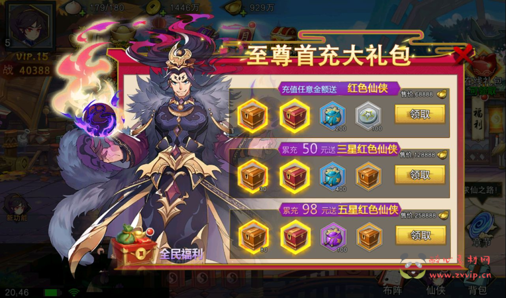 图片[9]|A-238 著名小说改编卡通卡牌回合手游【莽荒纪起源】+win服务端源码视+频架设教程+完善运营后台+苹果IOS安卓双端版本|醉心素材|手游源码|端游源码|资源教程|工具分享|免费源码