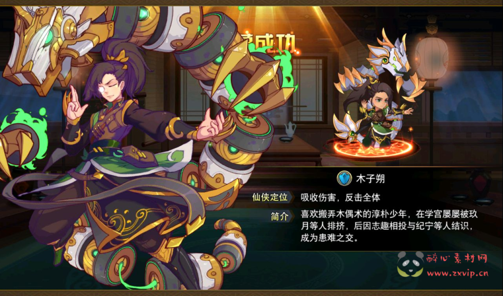 图片[11]|A-238 著名小说改编卡通卡牌回合手游【莽荒纪起源】+win服务端源码视+频架设教程+完善运营后台+苹果IOS安卓双端版本|醉心素材|手游源码|端游源码|资源教程|工具分享|免费源码