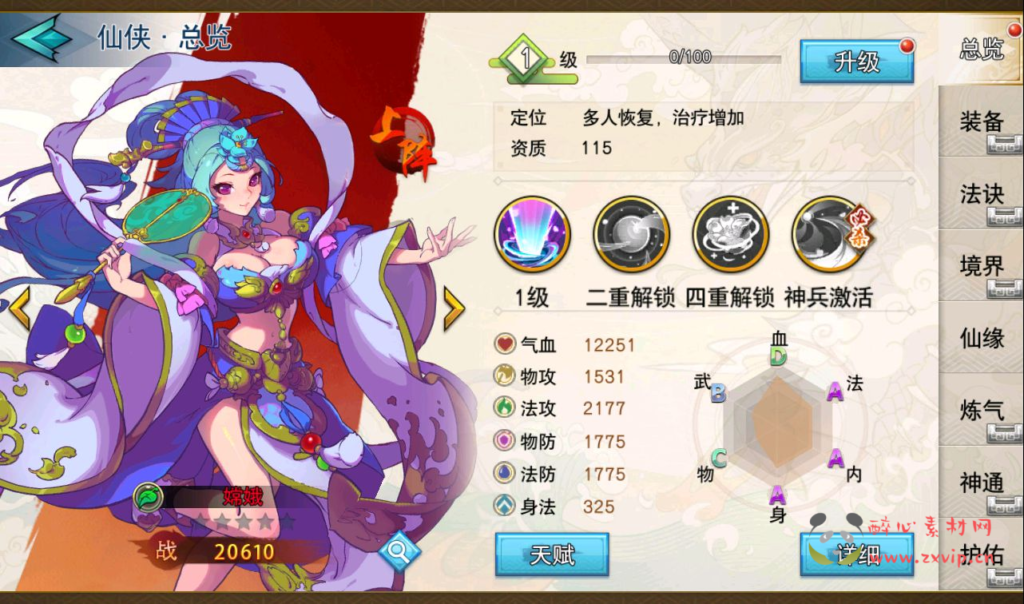 图片[14]|A-238 著名小说改编卡通卡牌回合手游【莽荒纪起源】+win服务端源码视+频架设教程+完善运营后台+苹果IOS安卓双端版本|醉心素材|手游源码|端游源码|资源教程|工具分享|免费源码