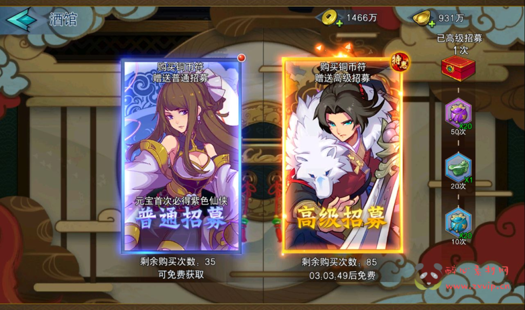 图片[18]|A-238 著名小说改编卡通卡牌回合手游【莽荒纪起源】+win服务端源码视+频架设教程+完善运营后台+苹果IOS安卓双端版本|醉心素材|手游源码|端游源码|资源教程|工具分享|免费源码