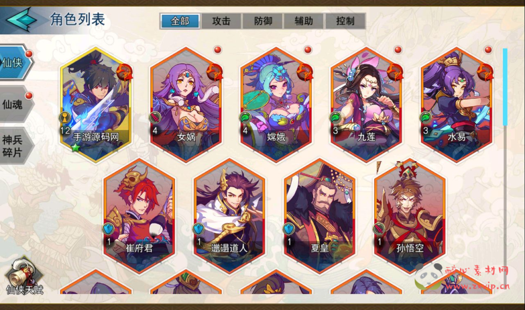 图片[19]|A-238 著名小说改编卡通卡牌回合手游【莽荒纪起源】+win服务端源码视+频架设教程+完善运营后台+苹果IOS安卓双端版本|醉心素材|手游源码|端游源码|资源教程|工具分享|免费源码