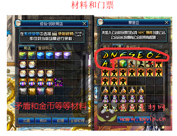 图片[3]|D-028 DNF超变【十界希洛克】商业端+全套|醉心素材|手游源码|端游源码|资源教程|工具分享|免费源码