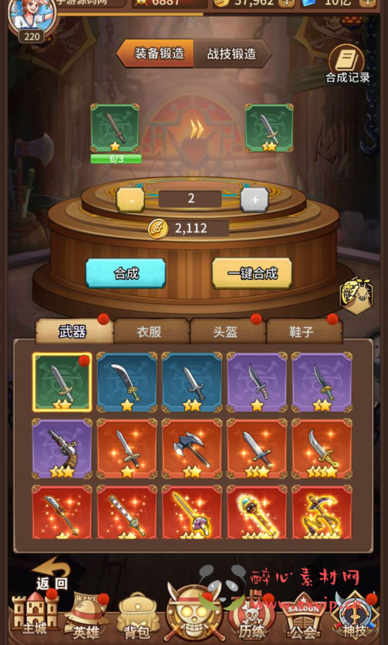 图片[2]|A-170 动漫改编冒险卡牌回合闯关手游【航海王伟大航路四王版】+Linux手工服务端源码+视频教程+完善GM后台工具|醉心素材|手游源码|端游源码|资源教程|工具分享|免费源码