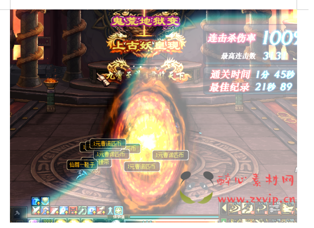 图片[5]|D-028 DNF超变【十界希洛克】商业端+全套|醉心素材|手游源码|端游源码|资源教程|工具分享|免费源码