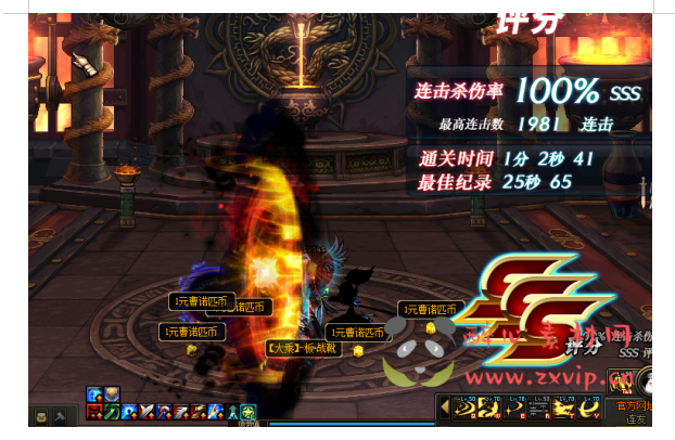 图片[6]|D-028 DNF超变【十界希洛克】商业端+全套|醉心素材|手游源码|端游源码|资源教程|工具分享|免费源码