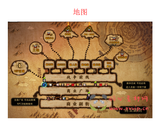 图片[7]|D-028 DNF超变【十界希洛克】商业端+全套|醉心素材|手游源码|端游源码|资源教程|工具分享|免费源码