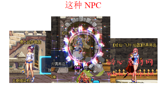 图片[8]|D-028 DNF超变【十界希洛克】商业端+全套|醉心素材|手游源码|端游源码|资源教程|工具分享|免费源码