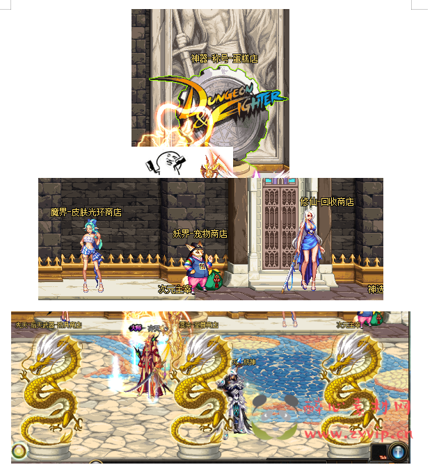 图片[9]|D-028 DNF超变【十界希洛克】商业端+全套|醉心素材|手游源码|端游源码|资源教程|工具分享|免费源码