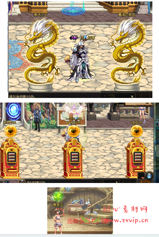 图片[10]|D-028 DNF超变【十界希洛克】商业端+全套|醉心素材|手游源码|端游源码|资源教程|工具分享|免费源码