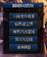 图片[2]|D-029 DNF超变【神龙5大陆】商业端+全套|醉心素材|手游源码|端游源码|资源教程|工具分享|免费源码