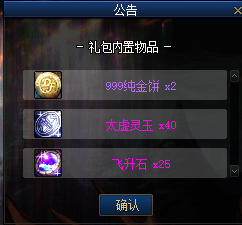 图片[4]|D-029 DNF超变【神龙5大陆】商业端+全套|醉心素材|手游源码|端游源码|资源教程|工具分享|免费源码