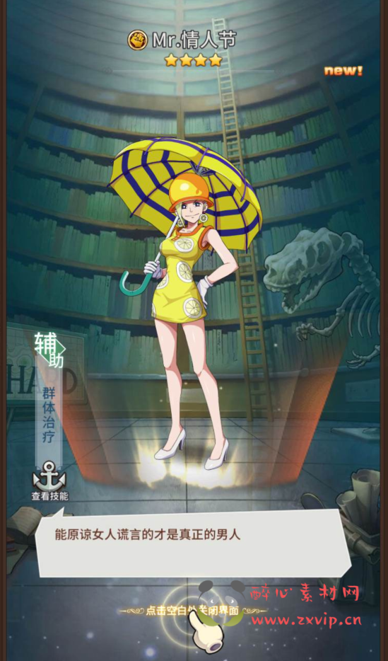 图片[3]|A-170 动漫改编冒险卡牌回合闯关手游【航海王伟大航路四王版】+Linux手工服务端源码+视频教程+完善GM后台工具|醉心素材|手游源码|端游源码|资源教程|工具分享|免费源码