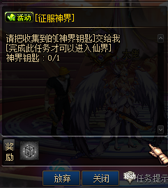 图片[16]|D-029 DNF超变【神龙5大陆】商业端+全套|醉心素材|手游源码|端游源码|资源教程|工具分享|免费源码