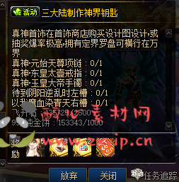 图片[14]|D-029 DNF超变【神龙5大陆】商业端+全套|醉心素材|手游源码|端游源码|资源教程|工具分享|免费源码