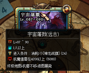 图片[22]|D-029 DNF超变【神龙5大陆】商业端+全套|醉心素材|手游源码|端游源码|资源教程|工具分享|免费源码