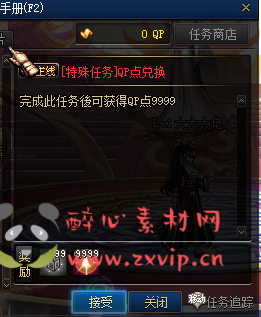 图片[29]|D-029 DNF超变【神龙5大陆】商业端+全套|醉心素材|手游源码|端游源码|资源教程|工具分享|免费源码