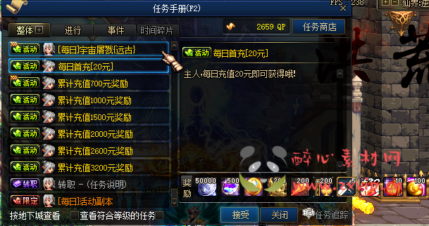 图片[17]|D-029 DNF超变【神龙5大陆】商业端+全套|醉心素材|手游源码|端游源码|资源教程|工具分享|免费源码