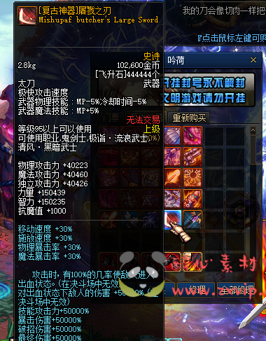 图片[18]|D-029 DNF超变【神龙5大陆】商业端+全套|醉心素材|手游源码|端游源码|资源教程|工具分享|免费源码