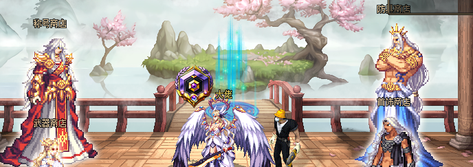 图片[23]|D-029 DNF超变【神龙5大陆】商业端+全套|醉心素材|手游源码|端游源码|资源教程|工具分享|免费源码