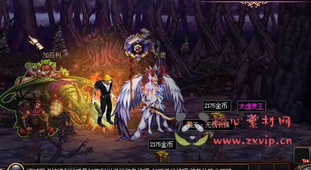 图片[32]|D-029 DNF超变【神龙5大陆】商业端+全套|醉心素材|手游源码|端游源码|资源教程|工具分享|免费源码