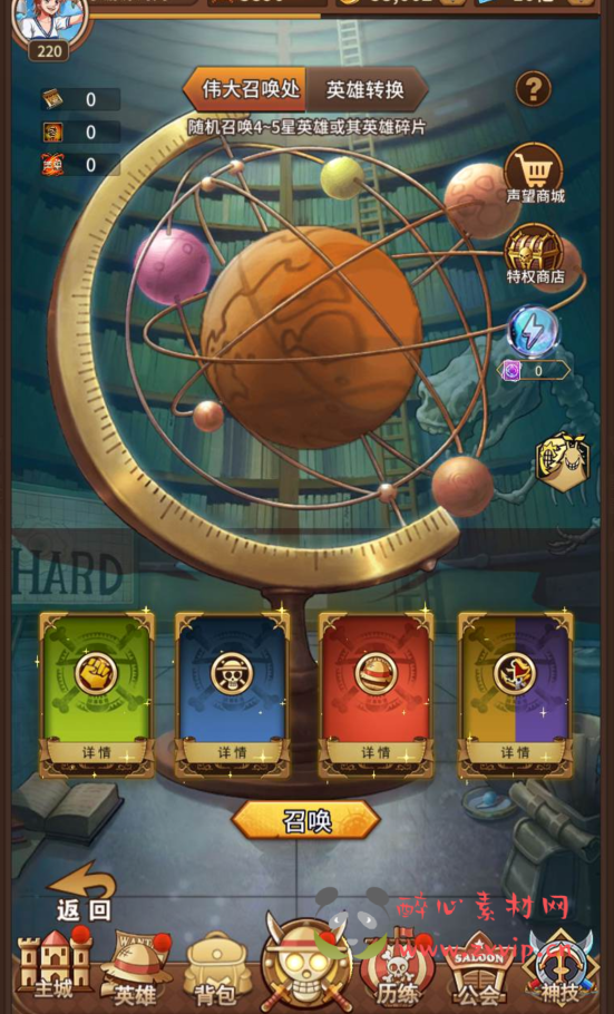 图片[5]|A-170 动漫改编冒险卡牌回合闯关手游【航海王伟大航路四王版】+Linux手工服务端源码+视频教程+完善GM后台工具|醉心素材|手游源码|端游源码|资源教程|工具分享|免费源码