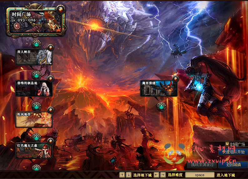 图片[9]|D-029 DNF超变【神龙5大陆】商业端+全套|醉心素材|手游源码|端游源码|资源教程|工具分享|免费源码