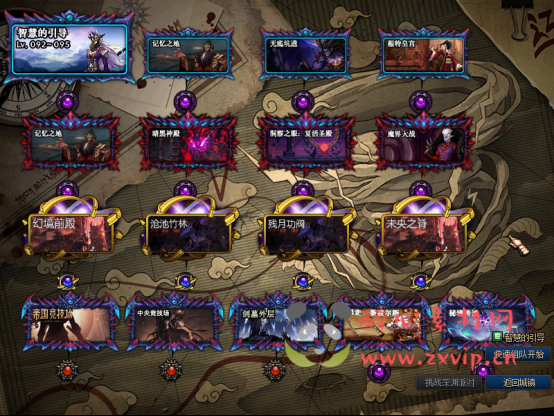 图片[4]|D-030 DNF超变【魔界百级超变】商业端+全套|醉心素材|手游源码|端游源码|资源教程|工具分享|免费源码