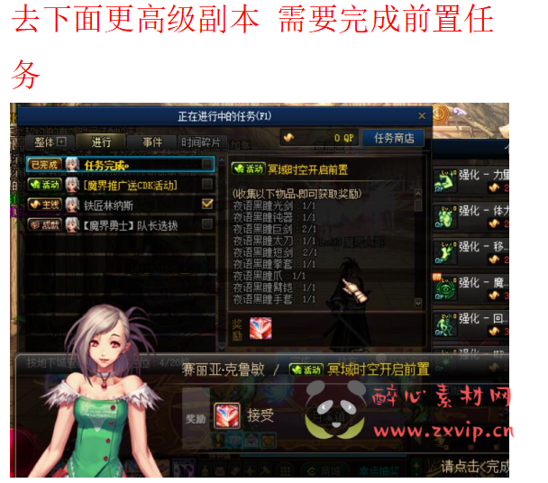 图片[5]|D-030 DNF超变【魔界百级超变】商业端+全套|醉心素材|手游源码|端游源码|资源教程|工具分享|免费源码