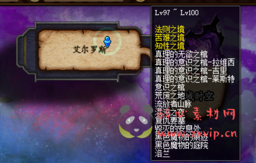 图片[6]|D-030 DNF超变【魔界百级超变】商业端+全套|醉心素材|手游源码|端游源码|资源教程|工具分享|免费源码