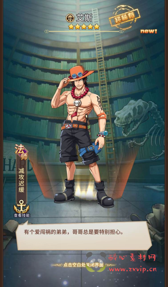 图片[6]|A-170 动漫改编冒险卡牌回合闯关手游【航海王伟大航路四王版】+Linux手工服务端源码+视频教程+完善GM后台工具|醉心素材|手游源码|端游源码|资源教程|工具分享|免费源码