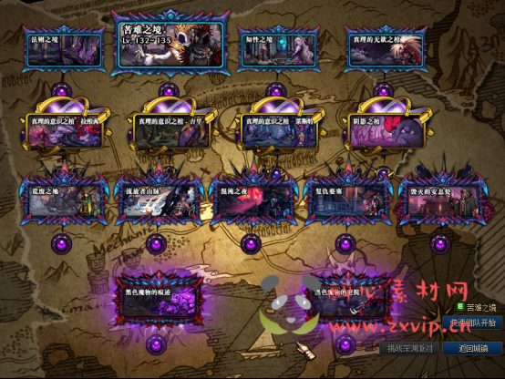 图片[7]|D-030 DNF超变【魔界百级超变】商业端+全套|醉心素材|手游源码|端游源码|资源教程|工具分享|免费源码