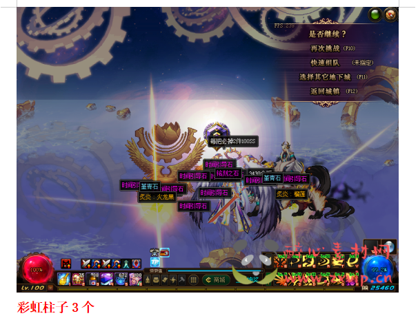 图片[9]|D-030 DNF超变【魔界百级超变】商业端+全套|醉心素材|手游源码|端游源码|资源教程|工具分享|免费源码