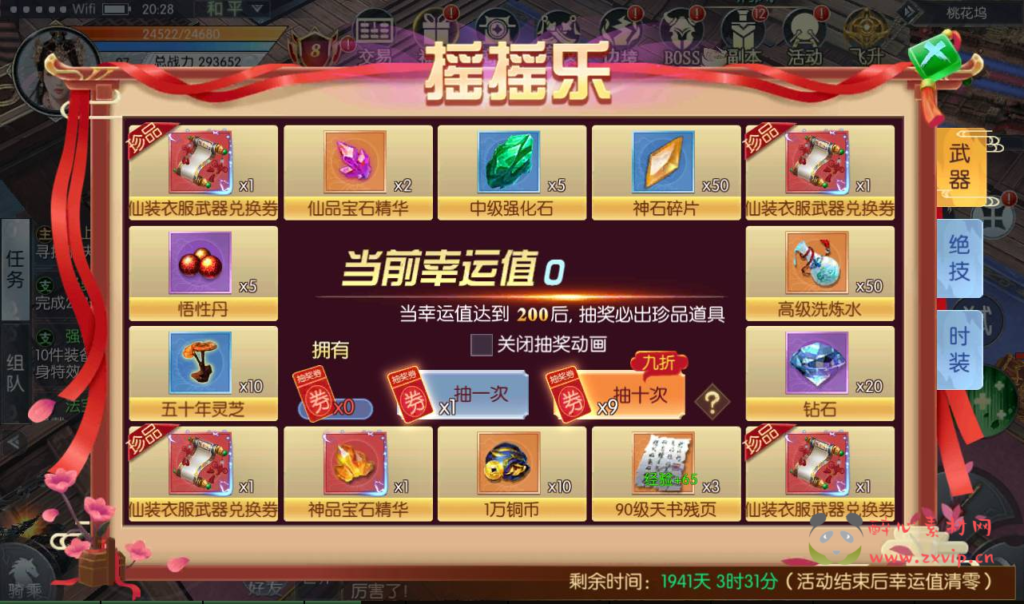 图片[14]|A-159 大型梦幻3D仙侠手游【青云降魔录】+Linux手工服务端源码+视频教程+多区+完善CDK授权后台工具+安卓苹果IOS双端版本|醉心素材|手游源码|端游源码|资源教程|工具分享|免费源码